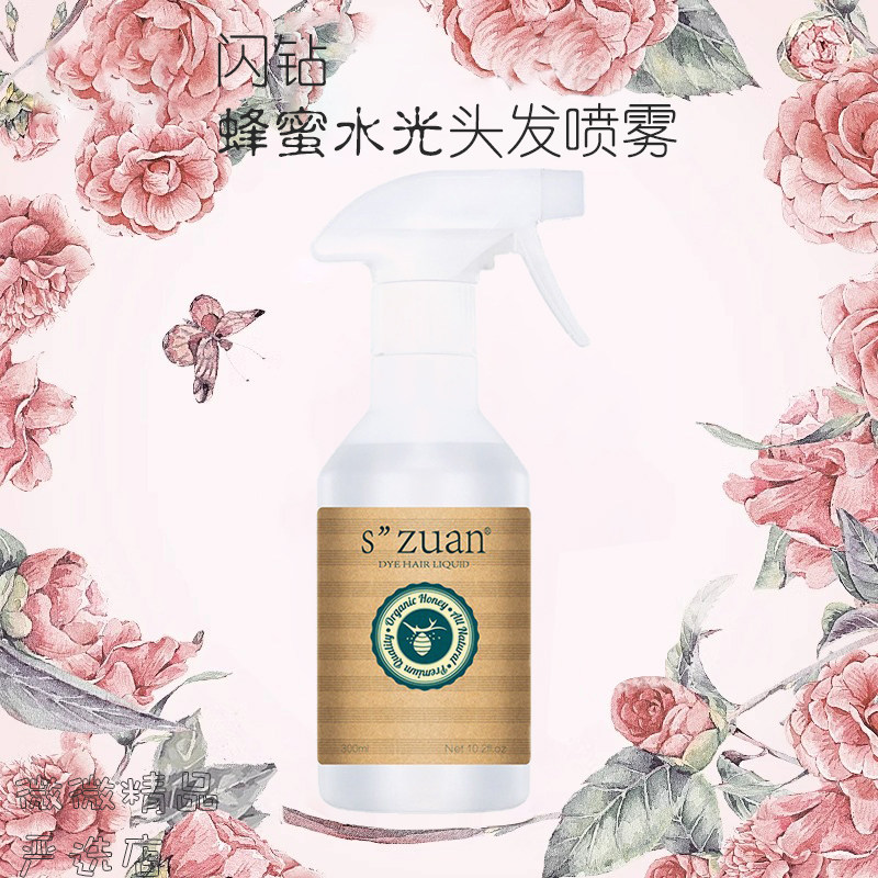 闪钻蜂蜜水光喷雾头发营养液
