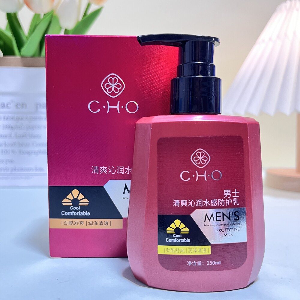 香雪兰男士清爽沁润水感防护乳15