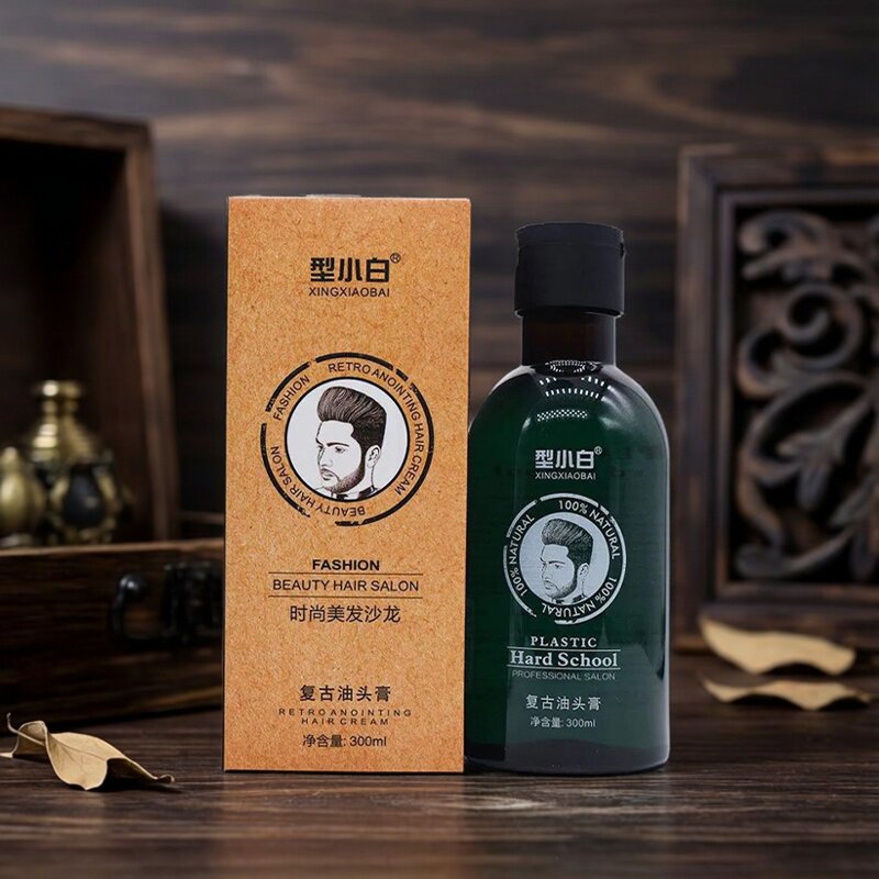 型小白复古油头啫喱造型神器