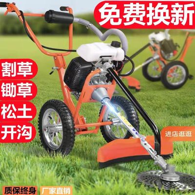 日本进口雅马哈手推割草机