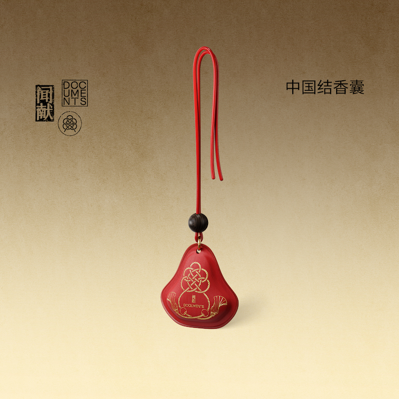 「顺丰速达」闻献中国结系列香囊