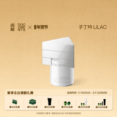 新年礼物 闻献浓香水子丁吟LILAC花香木香调清新自然通勤