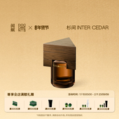 CEDAR男木香芳香调送女友 INTER 新年礼物 闻献浓香水杉间