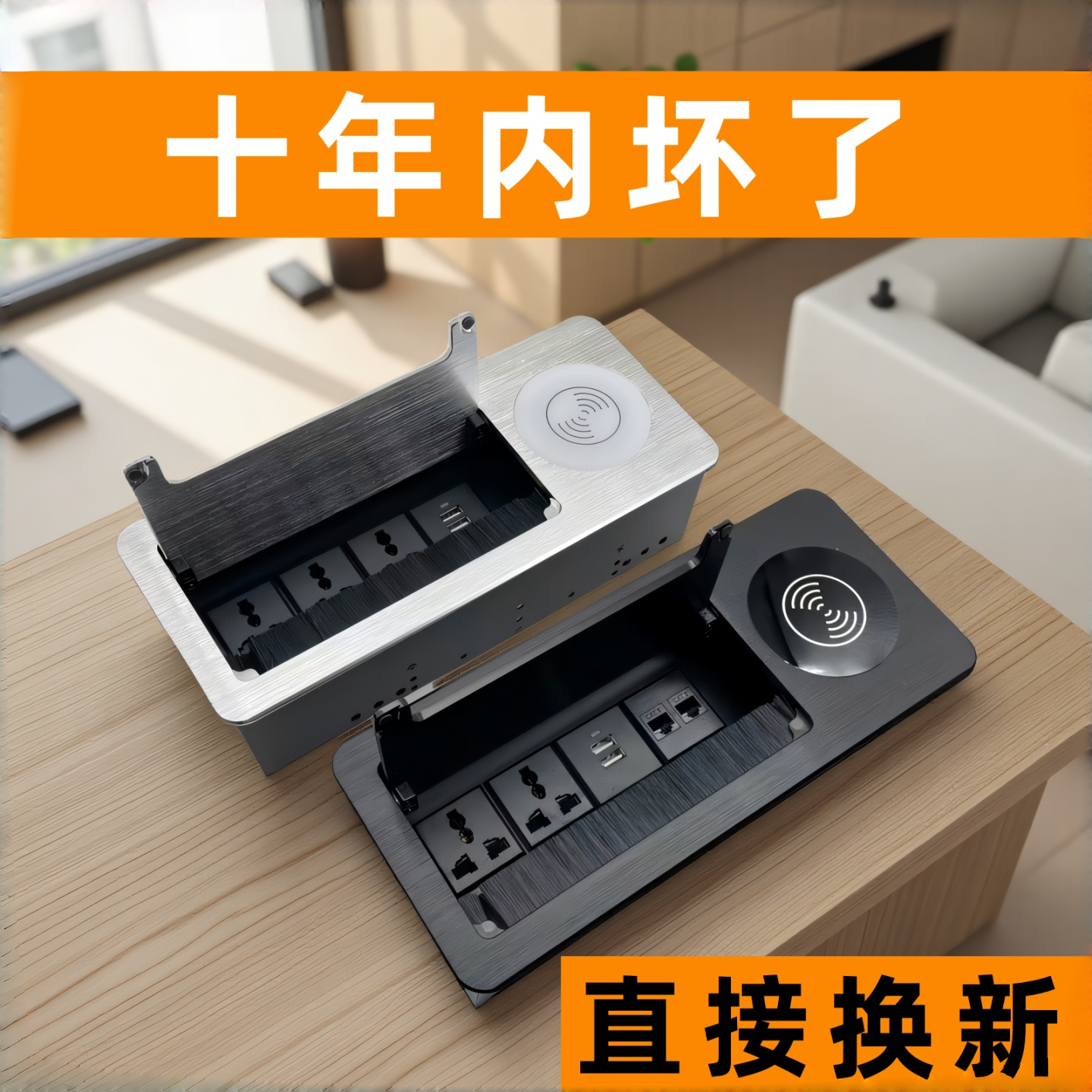 铝合金桌面嵌入式多媒体插座办公会议台面翻盖式排插内嵌式接线板,电子/电工,嵌入式桌面插座,淘宝优惠券,粉丝福利购,淘宝优惠卷