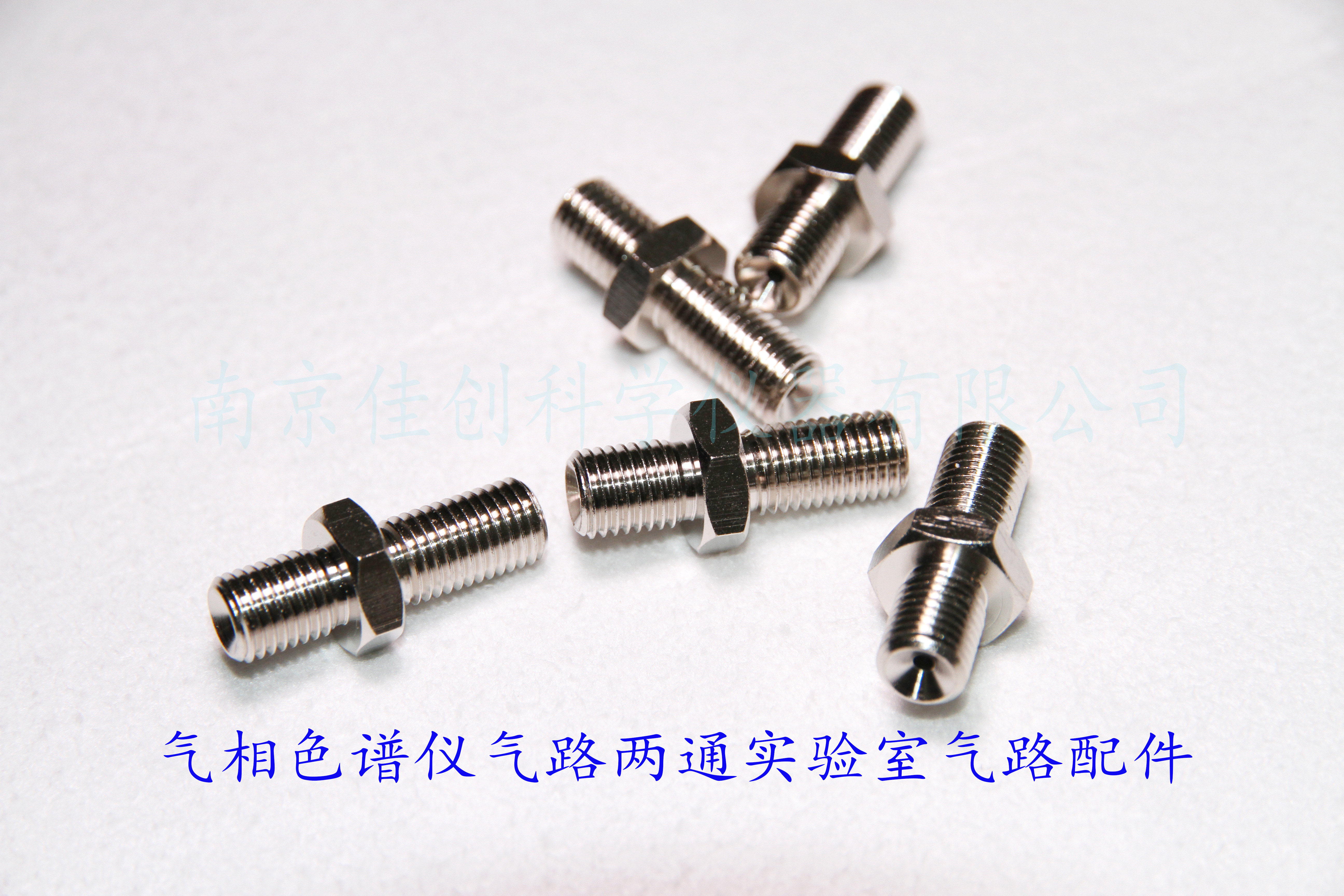 6mm 2mm 3mm铜镀铬镍 气相色谱仪配件耗材