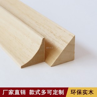 实木倒角线混泥土模板等腰三角形内凹圆弧阴角收口条四分之一木线