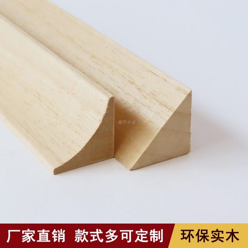 实木倒角线等腰三角形内凹圆弧条