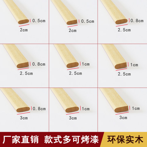 实木线条子弹头百叶线装饰木线条