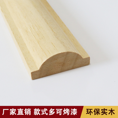 实木线条指甲圆背景墙柜门装饰线