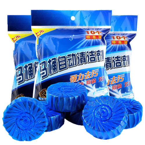 蓝泡泡洁厕灵卫生间马桶清洁剂