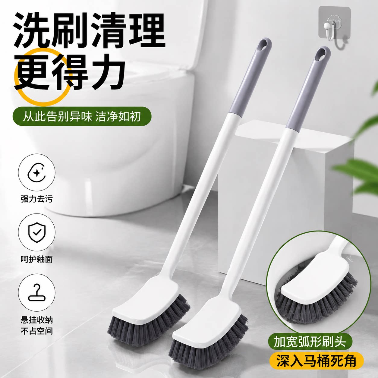 马桶刷无死角家用卫生间厕所刷子长柄壁挂清洁刷套装坐便器清洁刷