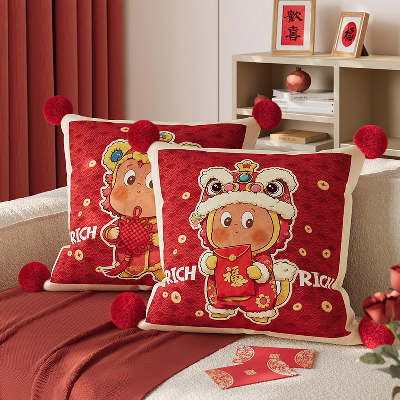新年抱枕沙发客厅靠背垫红色喜庆装饰家用可拆洗沙发靠垫腰靠含芯
