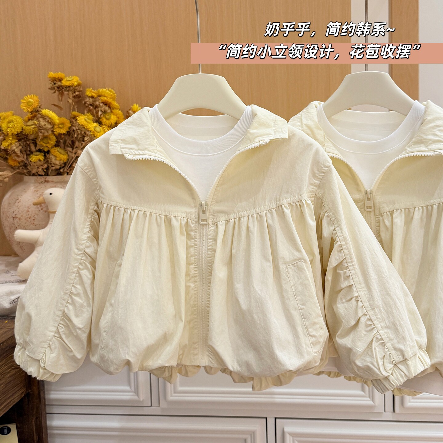 女童新款秋季韩系米色花苞外套女宝宝简约休闲儿童时尚百搭童装潮