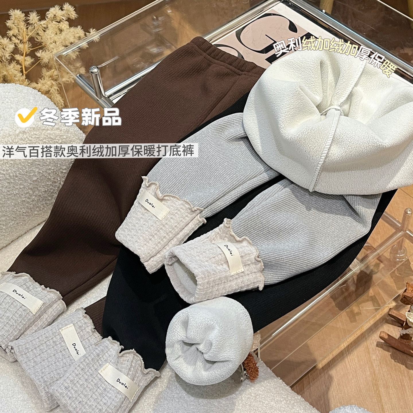 秋冬加绒加厚女童打底潮款裤子女宝宝洋气打底裤洋气百搭儿童童装,童装/婴儿装/亲子装,裤子,淘宝优惠券,粉丝福利购,淘宝优惠卷