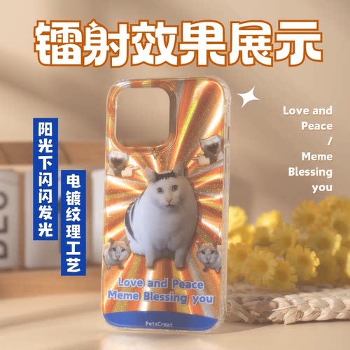 huh猫磁吸imd双层IPhone17Pro壳