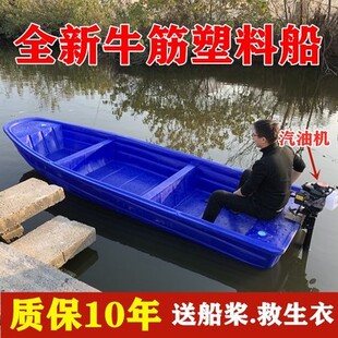 塑料船渔船双层牛筋加厚捕鱼船钓鱼船河道保洁冲锋舟可配汽油机船