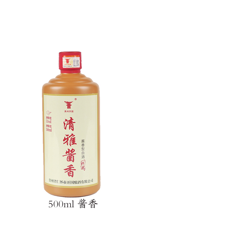 清雅酱香型白酒53度500ml纯粮食坤沙贵州高端白酒