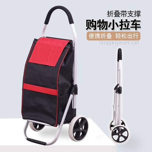 大容量铝合金折叠轻便买菜小拉车