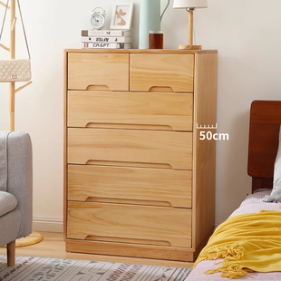 五斗柜实木宽50cm卧室抽屉柜简约床边柜收纳柜五斗橱客厅收纳柜子