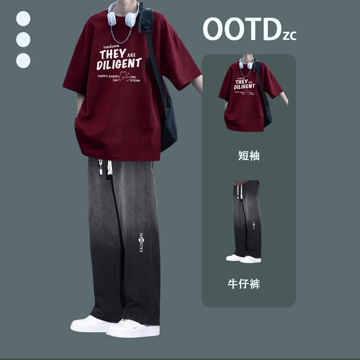 酒红色港风上衣青少年短袖搭配牛仔裤时尚套装初高中生帅气穿搭