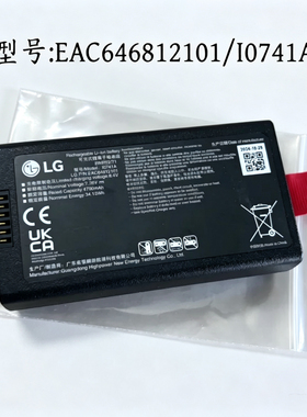 适用LG型号I0741A EAC646812101扫地机原装电池7.26v 4700mAh