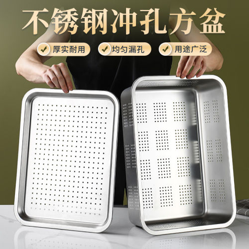 304不锈钢商用长方形沥水盆
