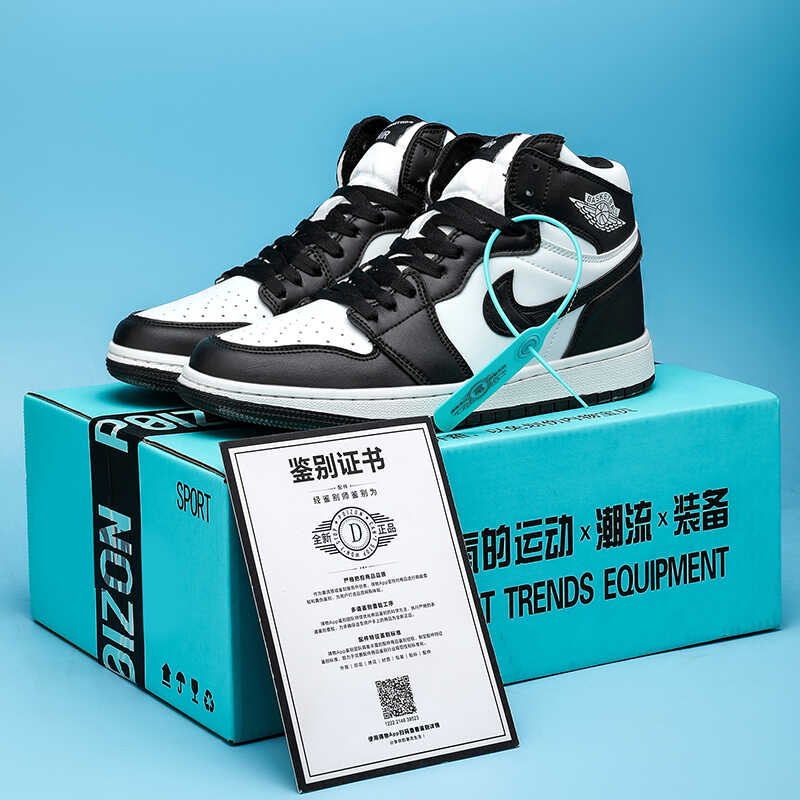 aj男鞋高帮黑白熊猫休闲板鞋空军一号aj1低帮内增高运动篮球鞋女