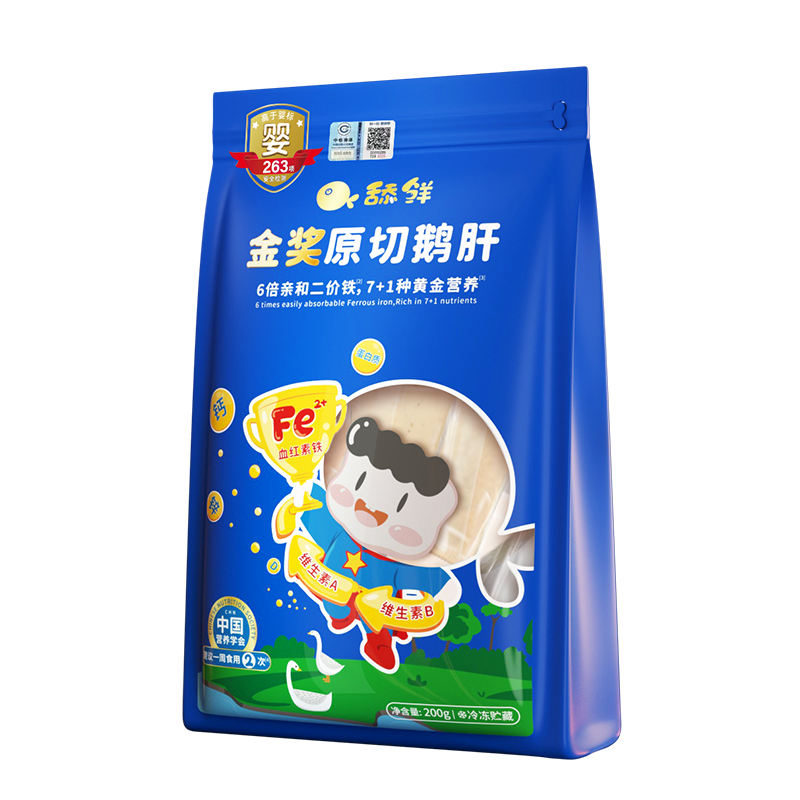 舔鮮5S級(jí)原切法式鵝肝生鮮寶寶輔食獨(dú)立包裝400g含硒鐵VA順豐包郵