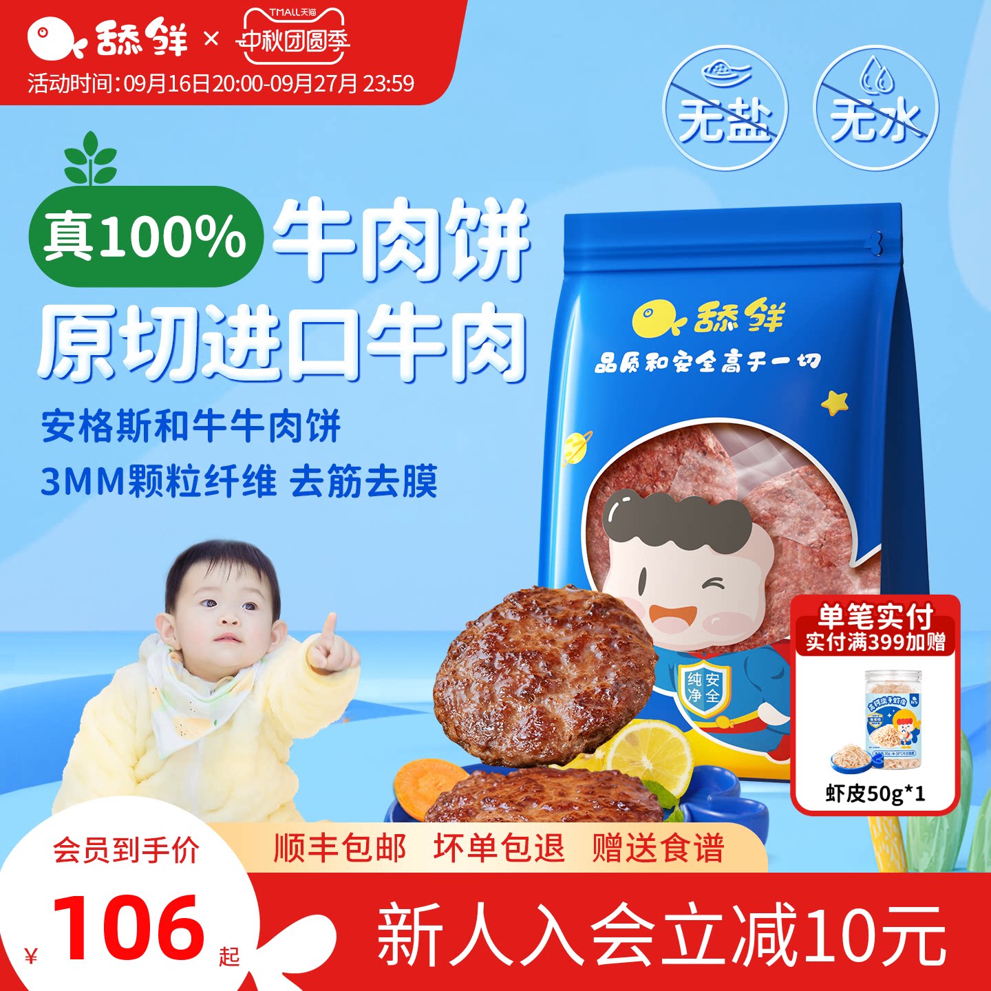 商品图片
