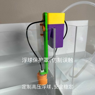 鱼缸全自动补水器电子补水器 zonebox 鱼缸电子补水器 淡海水通用