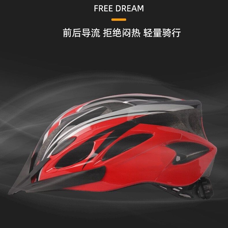 DEVIATE一体成型山地公路自行车骑行单车骑行安全男女通用头盔