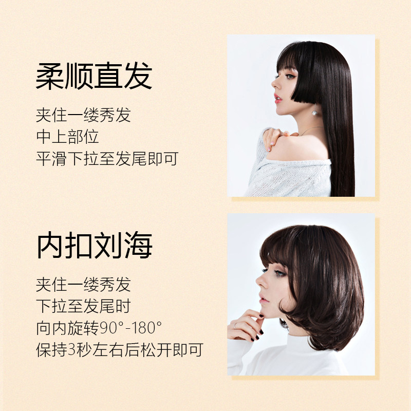 卷发棒直卷两用直发器电热夹板宿舍干湿两用玉米夹家居加热板头发