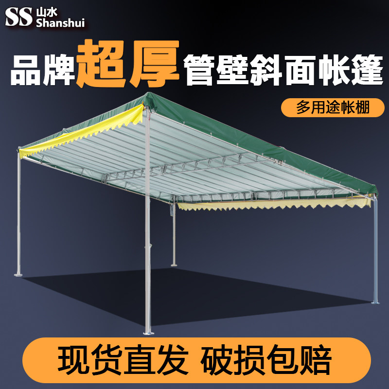 雨棚斜面户外商铺遮阳棚防雨摆摊专业加厚停车大蓬折叠四脚斜坡篷