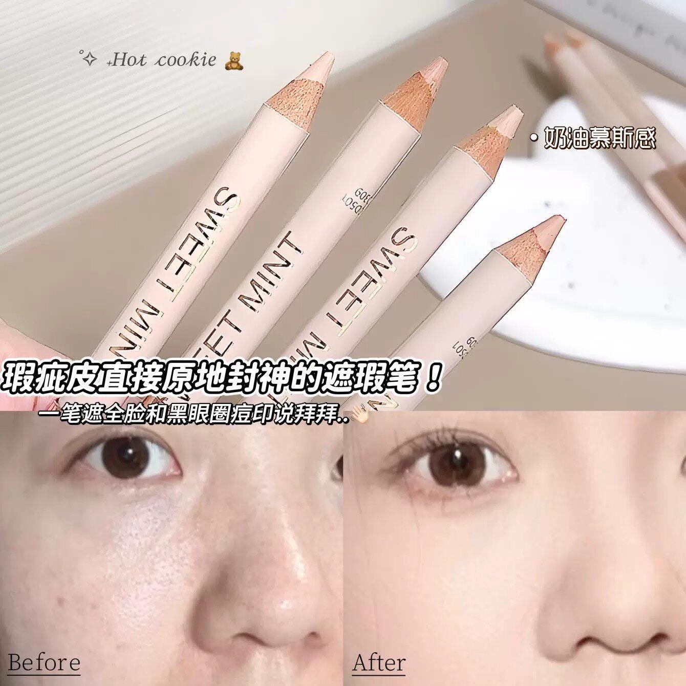 双头遮瑕笔遮盖脸部斑点痘印痘痘持久防水强力眉毛遮暇化妆师专用
