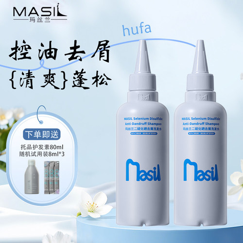 玛丝兰二硫化硒去屑洗发水180ml