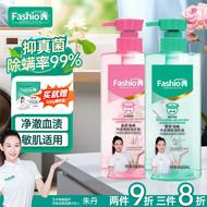 时尚优家内衣洗衣液樱花香505g