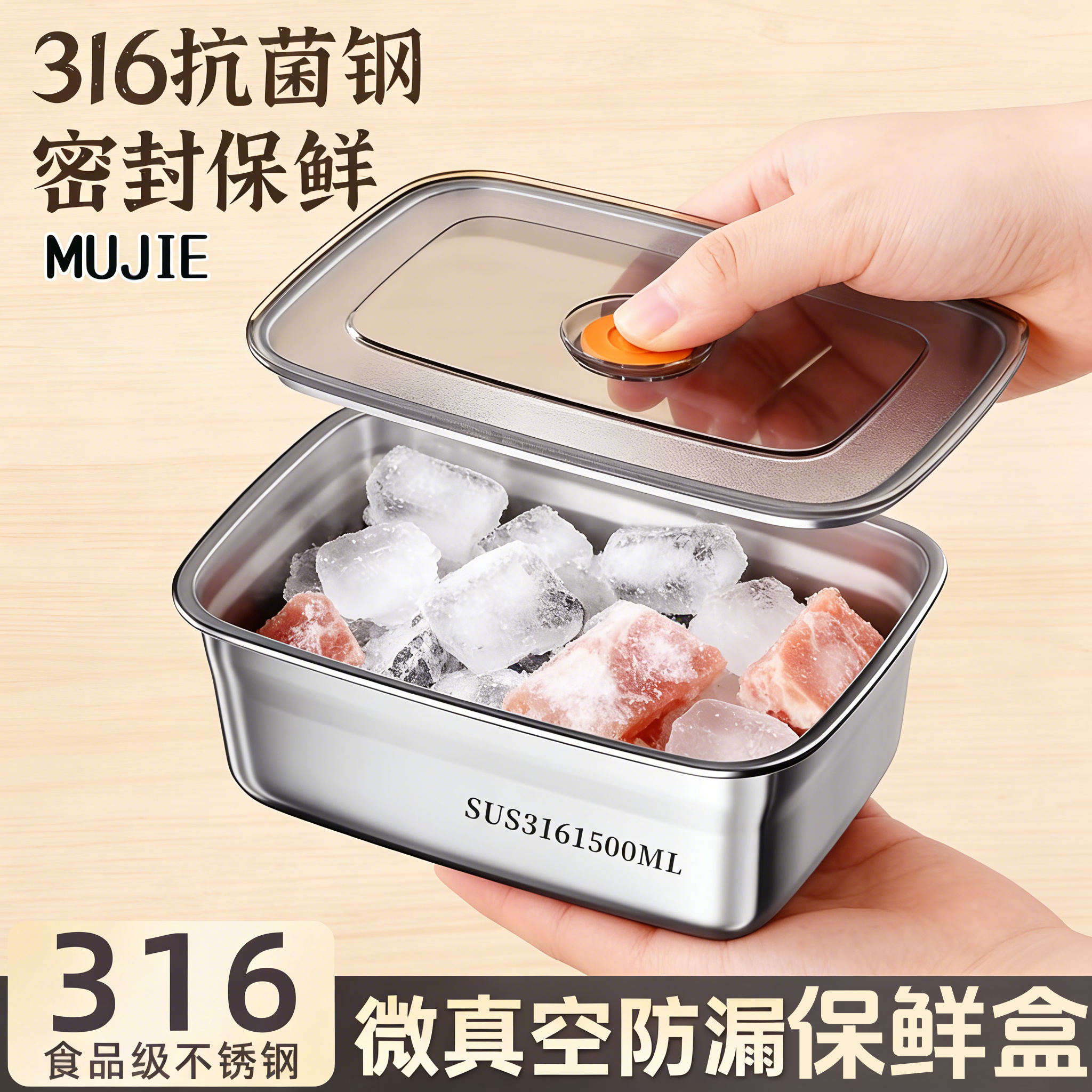 日本食品级不锈钢保鲜盒饭盒便当盒冰箱密封收纳盒带盖微波炉加热,餐饮具,保鲜盒,淘宝优惠券,粉丝福利购,淘宝优惠卷