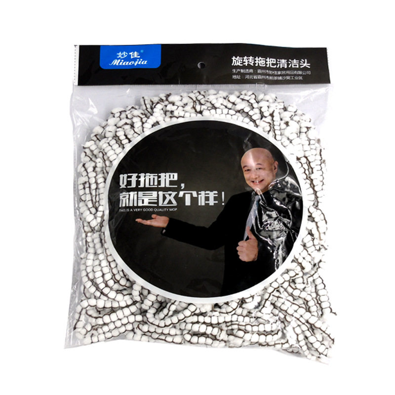 日本拖把线棉头原装免手洗墩替换拖布头通用16cm灰蓝白色套2个装,家庭/个人清洁工具,其他配件,淘宝优惠券,粉丝福利购,淘宝优惠卷