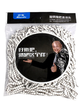 日本拖把线棉头原装免手洗墩替换拖布头通用16cm灰蓝白色套2个装