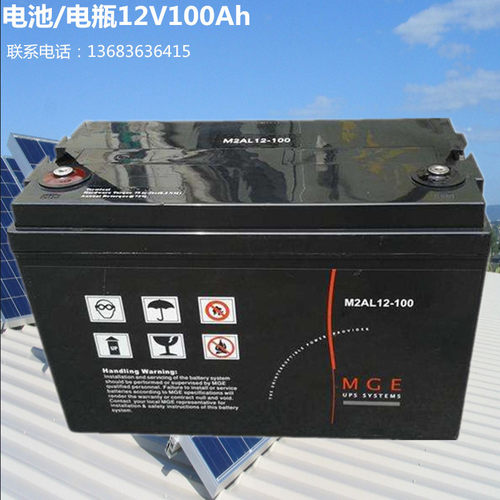 梅兰日兰蓄电池M2AL12-100/12V100AH电池/ 梅兰日兰电池100ah