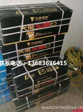 60V46.6电池 6-EVF-46.6天能蓄电池 60伏46.6安天能金刚电瓶 60V