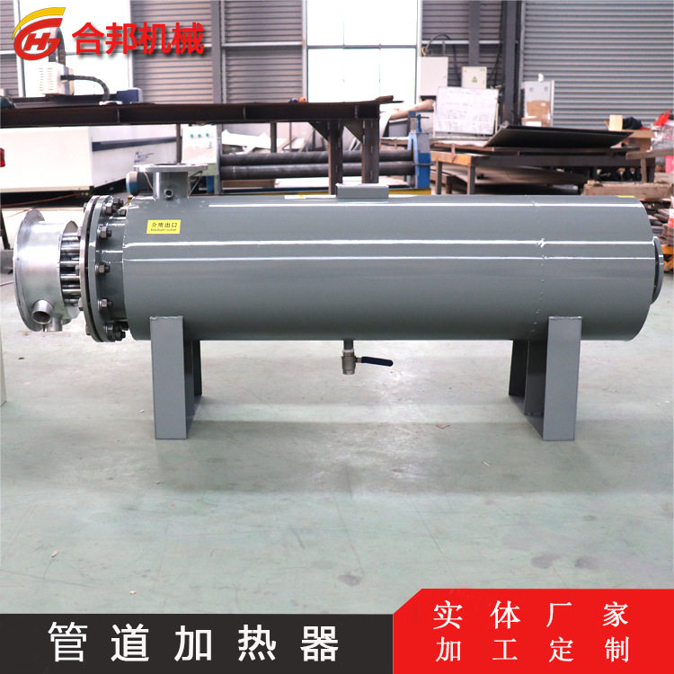 压缩空气管道加热器 高炉煤气管道加热器  高温高压管道电加热