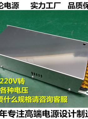 AC220V转0-70V80V100V110V130V稳压直流可调雕刻机开关电源S-800W