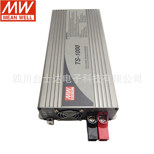 台湾明纬TS-1000-112A 1000W 12V转110VAC正弦波车载逆变器