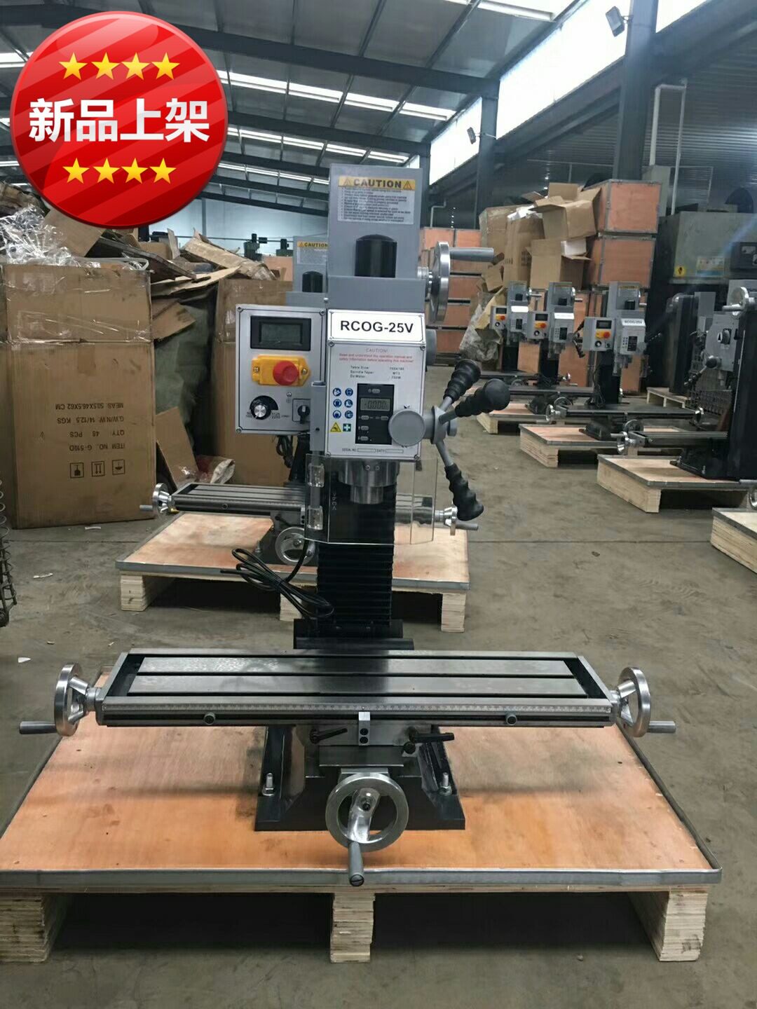 多功能diy铣床台式数显精密铣床工业钻床家用小型铣床微型钻铣床