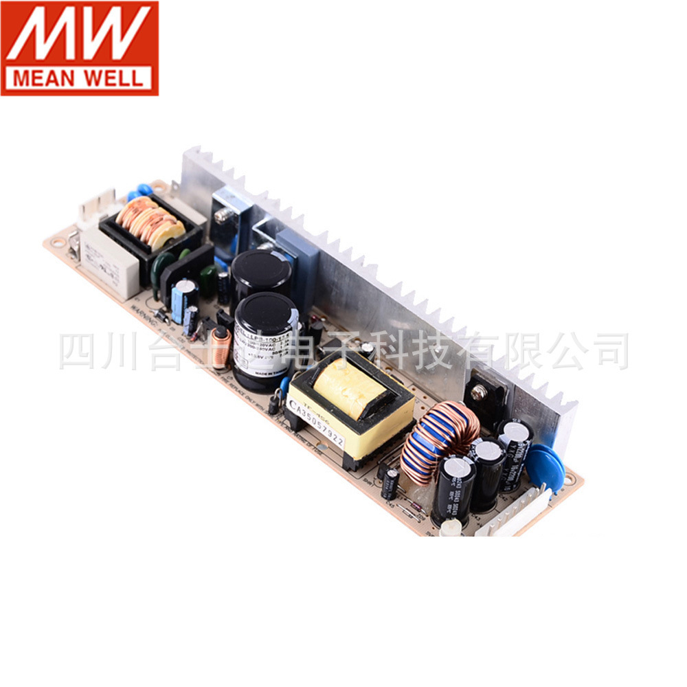 台湾明纬 LPS-100-3.3/5/7.5/12/13.5/15/24/27/48 直流稳压PCB
