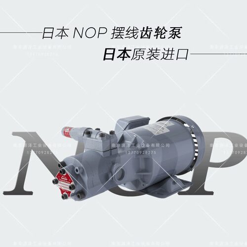 TOP-208HBMVB、210HBMVB、212HBMVB 日本NIPPON泵浦 NOP齿轮油泵