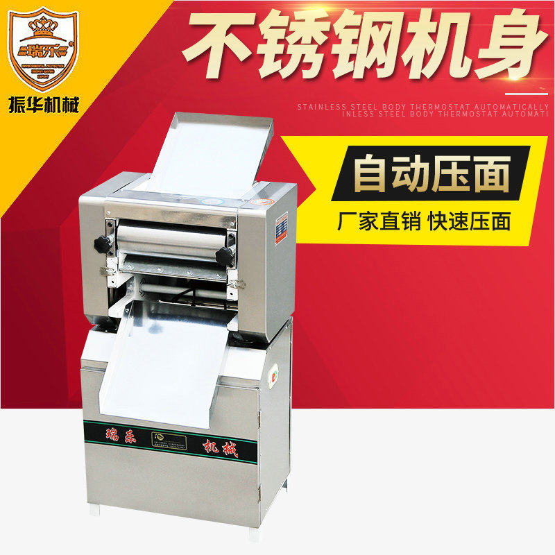 不锈钢rl-300链条压面机面条机食品机械面条机商用食品机器