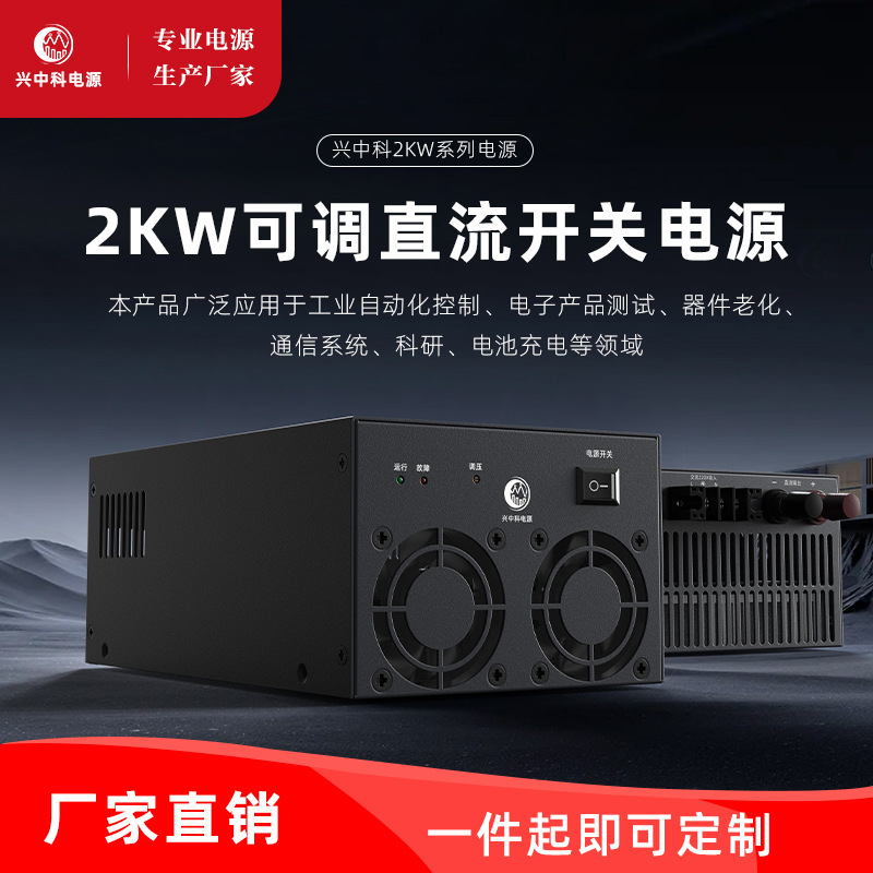 大功率600WDC-DC电源模块生产 110V-110VDCDC电源模块