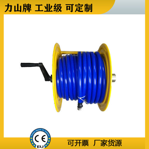 工业用卷管器不锈钢软管卷盘水鼓高压20米消防软管卷筒力山牌